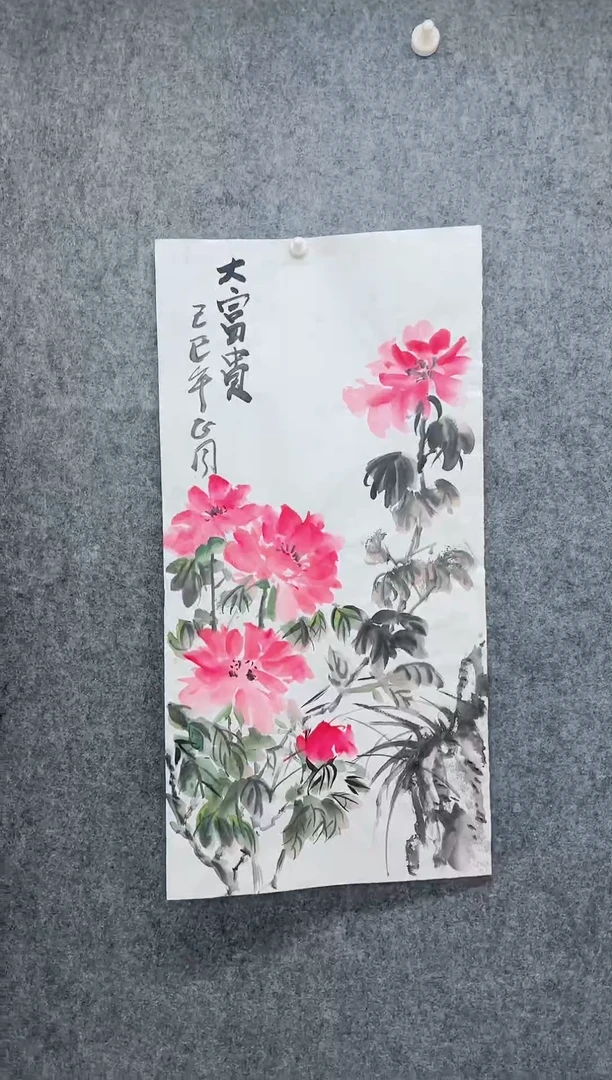 国画专属链接补贴00002-4