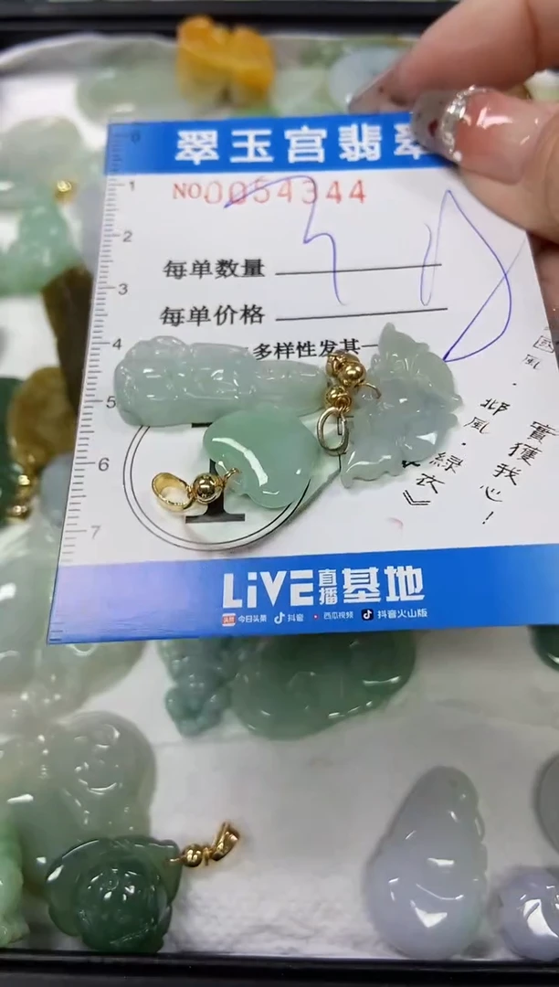 【闪购商品】翡翠颈饰未镶嵌闪购商品0054344