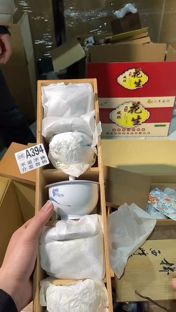 394中古美术艺术品