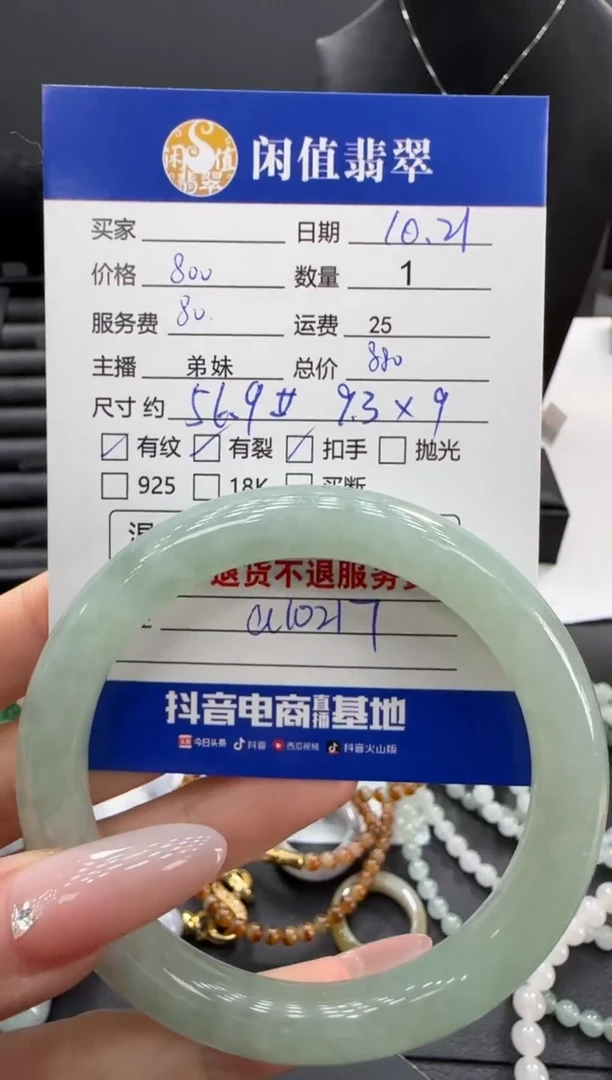 未镶嵌手镯翡翠翡翠手镯