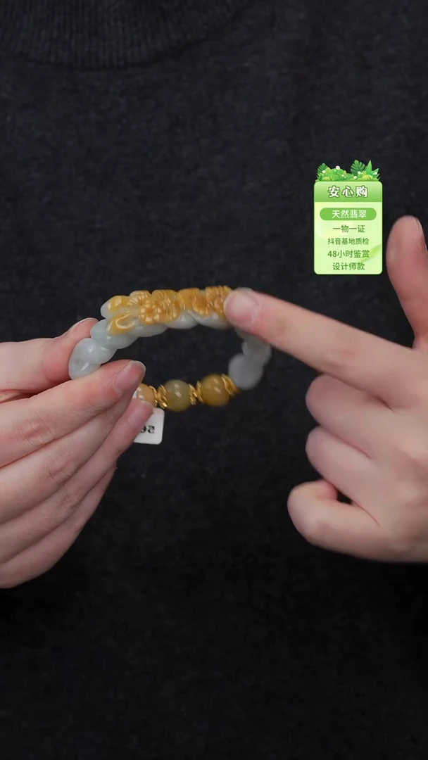 颈饰未镶嵌翡翠55/56/1469