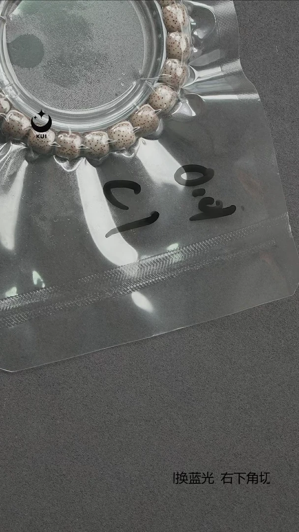 吊坠星月菩提小*星月菩提原生态石玉料C1