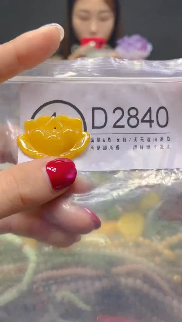 颈饰未镶嵌翡翠/D/翡翠A货，一件也是批发价