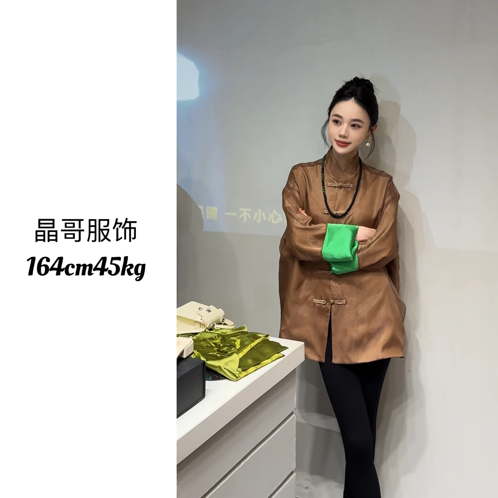 现货秋季新款新中式休闲时尚百搭宽松咖绿色醋酸拼色长袖外套
