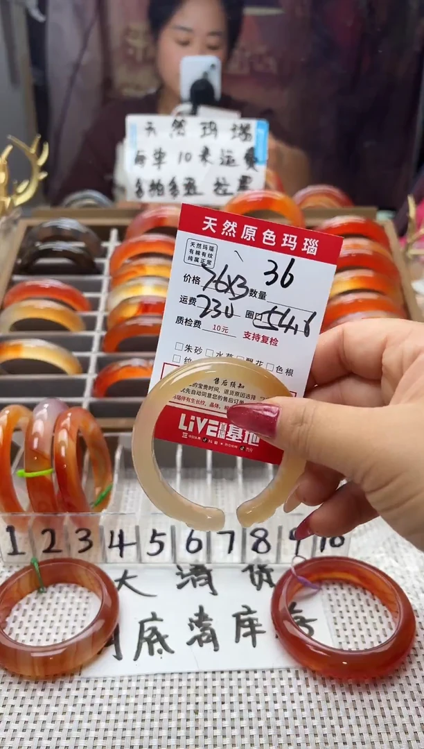 手镯玛瑙/玉髓未镶嵌m****?36