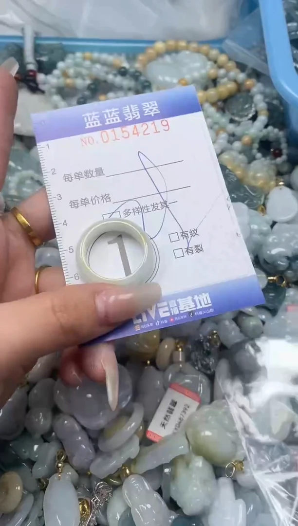 【闪购商品】翡翠颈饰未镶嵌闪购0154219