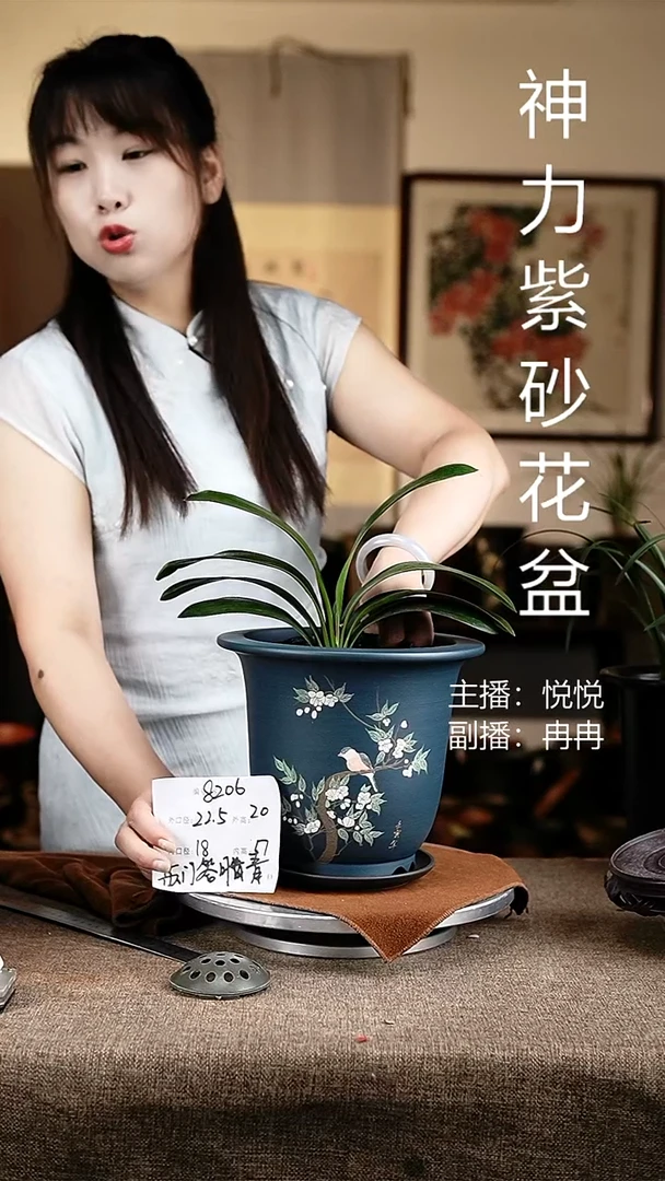 紫砂花盆花卉工艺8206+z