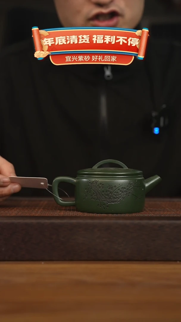 【闪购商品】紫砂茶壶宜兴原矿 紫砂手工紫砂壶容量200cc