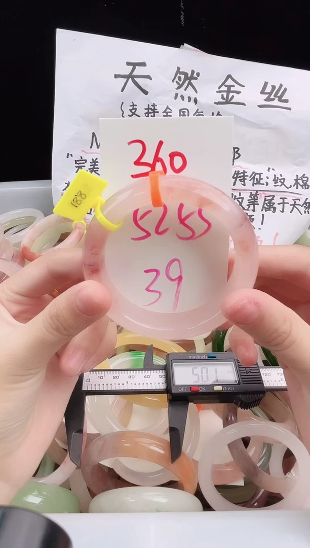 未镶嵌手镯石英质玉360