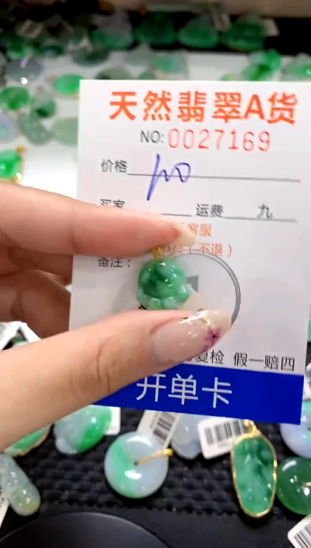 翡翠18K金镶嵌颈饰1