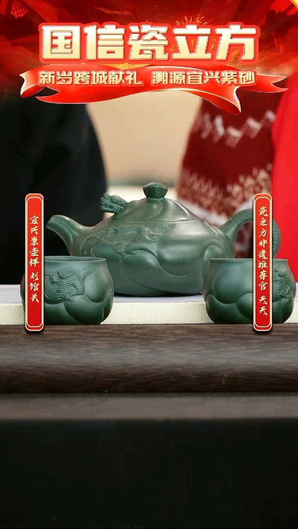 紫砂瓷立方&宜兴站非遗专场-099