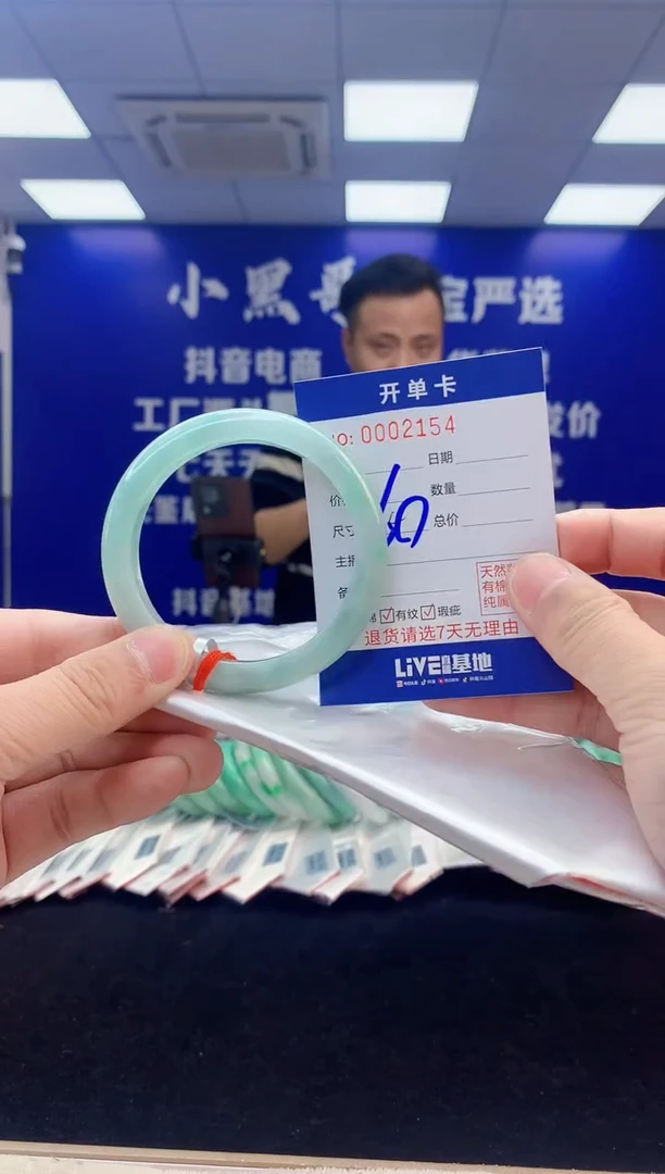【闪购商品】翡翠手镯未镶嵌6翡翠天然A货手镯