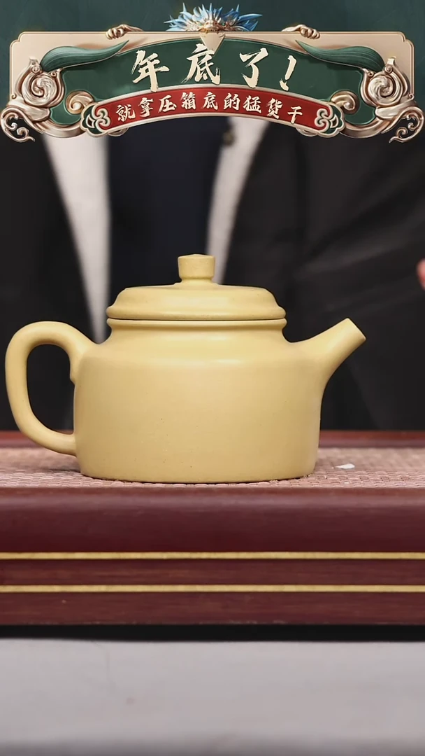 【闪购商品】紫砂茶壶碧壶金弟原矿紫砂壶