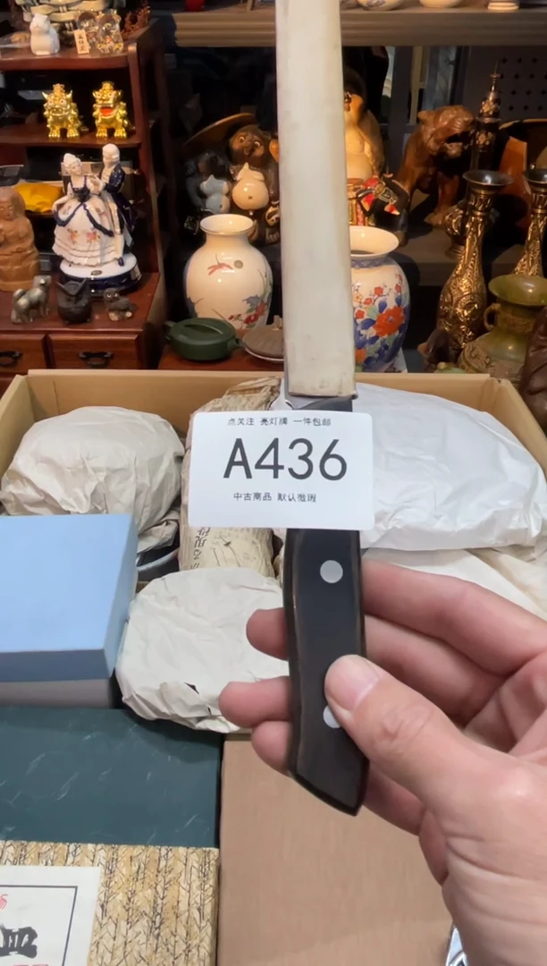波*同言瓷器海外甄选436