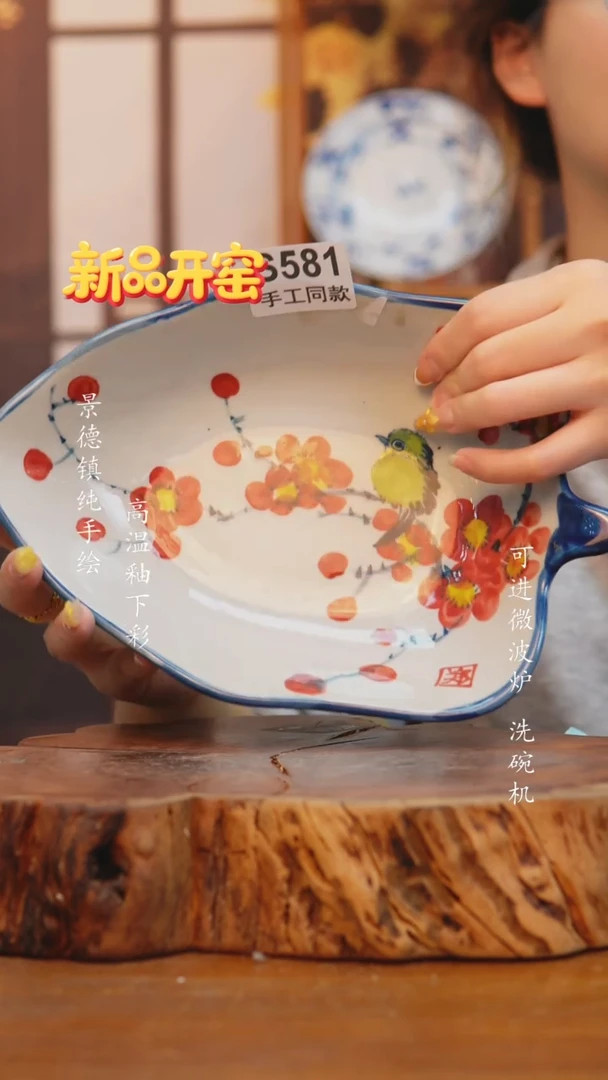 其他581老陶泥盘子一只