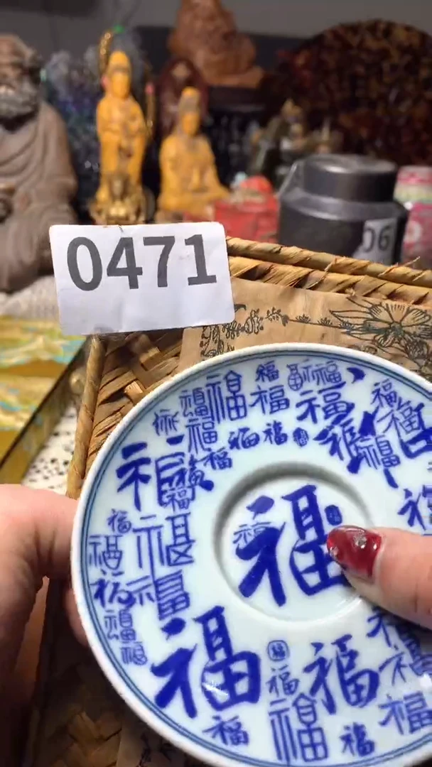 【闪购商品】瓷器默认微瑕瓷器