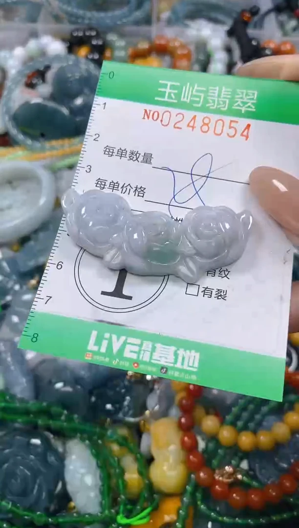 颈饰未镶嵌翡翠闪购0248054