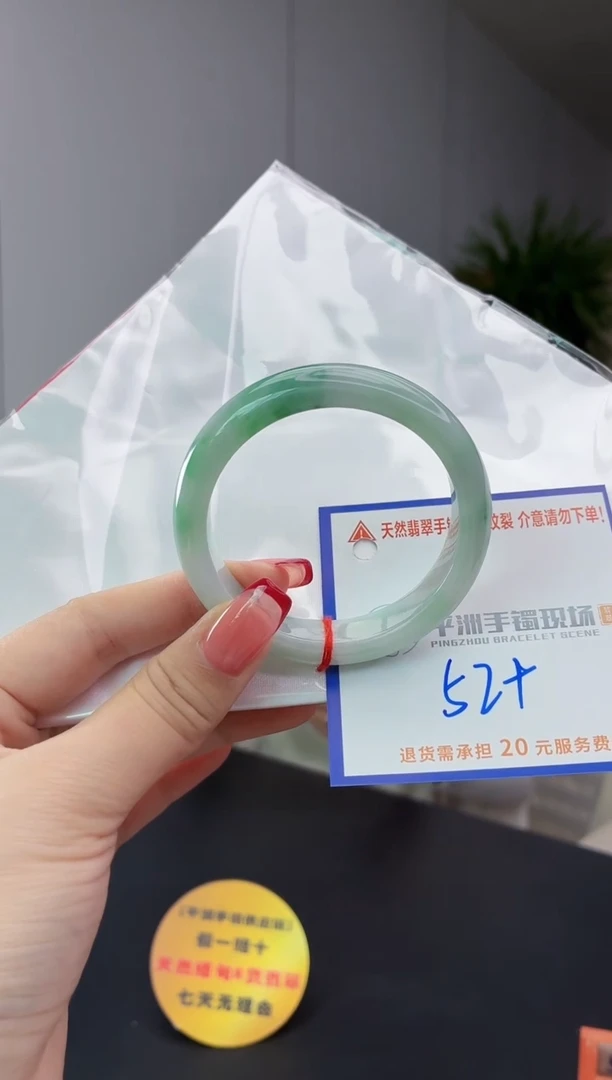 翡翠手镯未镶嵌11111111111