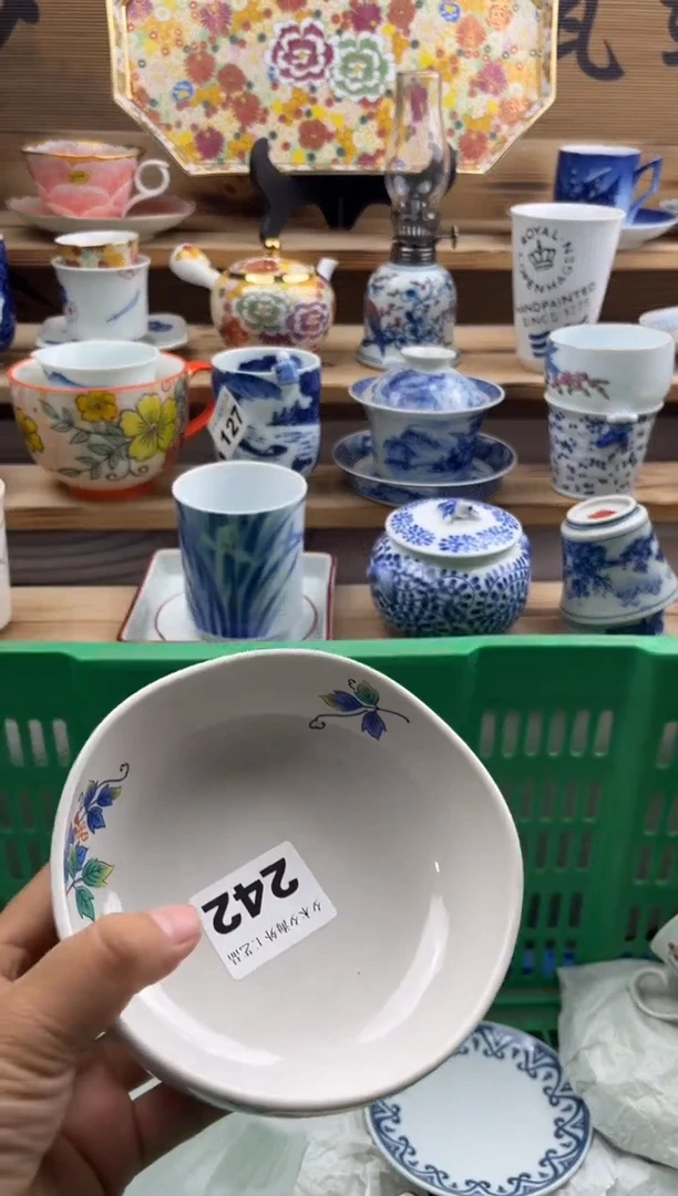 【闪购商品】瓷片瓷器          242