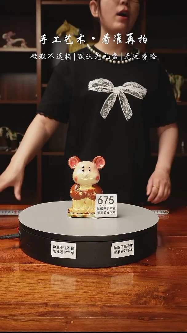 675 汉服鼠宝