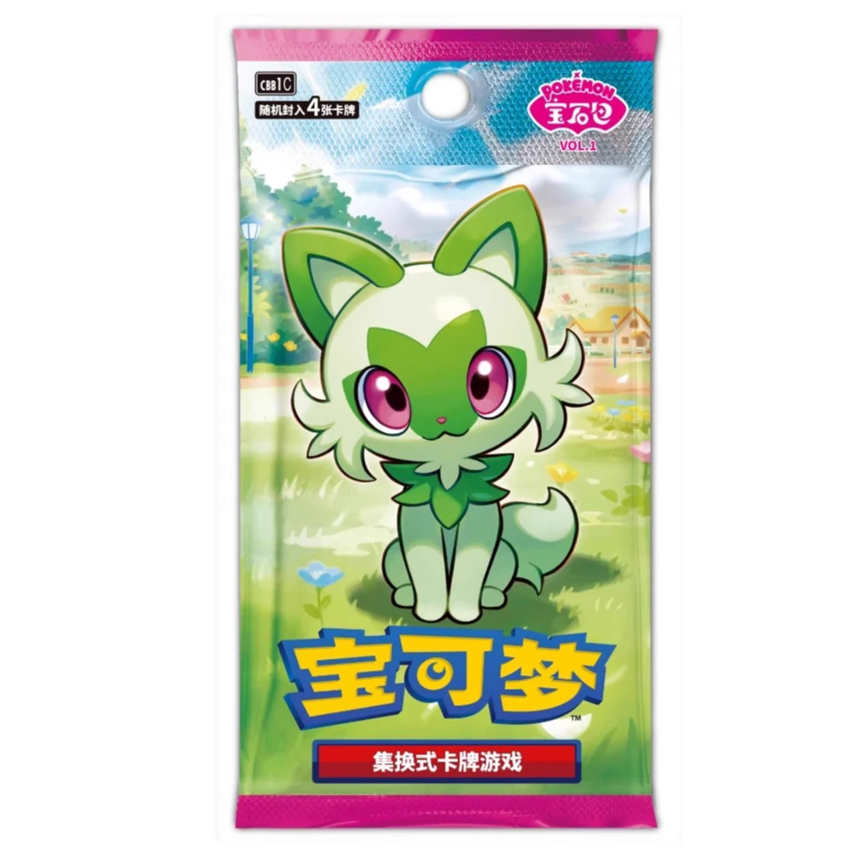 宝可梦简中宝石包卡牌盲盒代拆