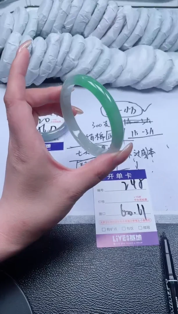 245所见即所得秒拍秒付6061