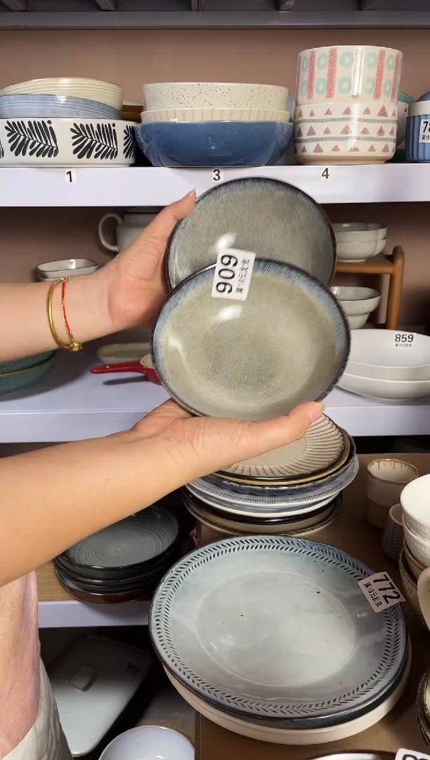 瓷微瑕（2个装）909小碗