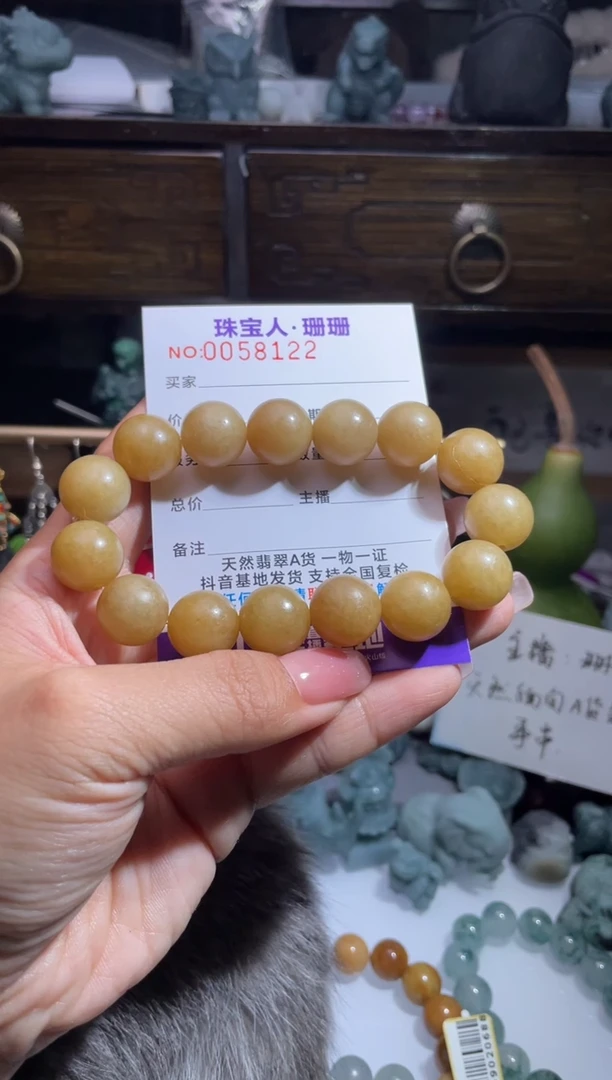 未镶嵌定制翡翠特**驰缅甸翡翠A货41