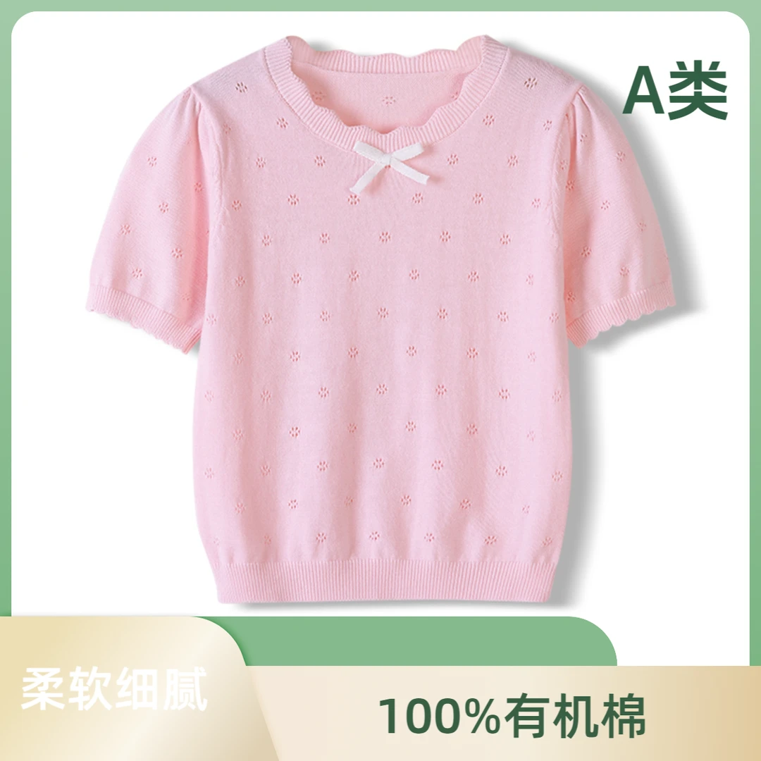 【100%棉】韩版童装2025女童镂空针织衫圆领薄款夏季纯棉