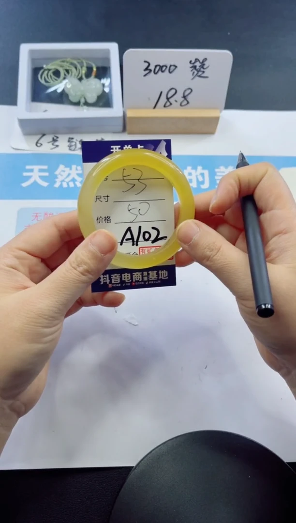 未镶嵌手镯石英质玉多样性发货A102