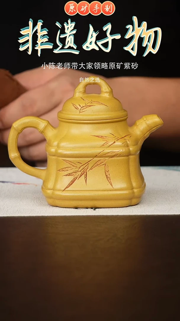 茶壶紫砂宜兴原矿紫砂手工壶