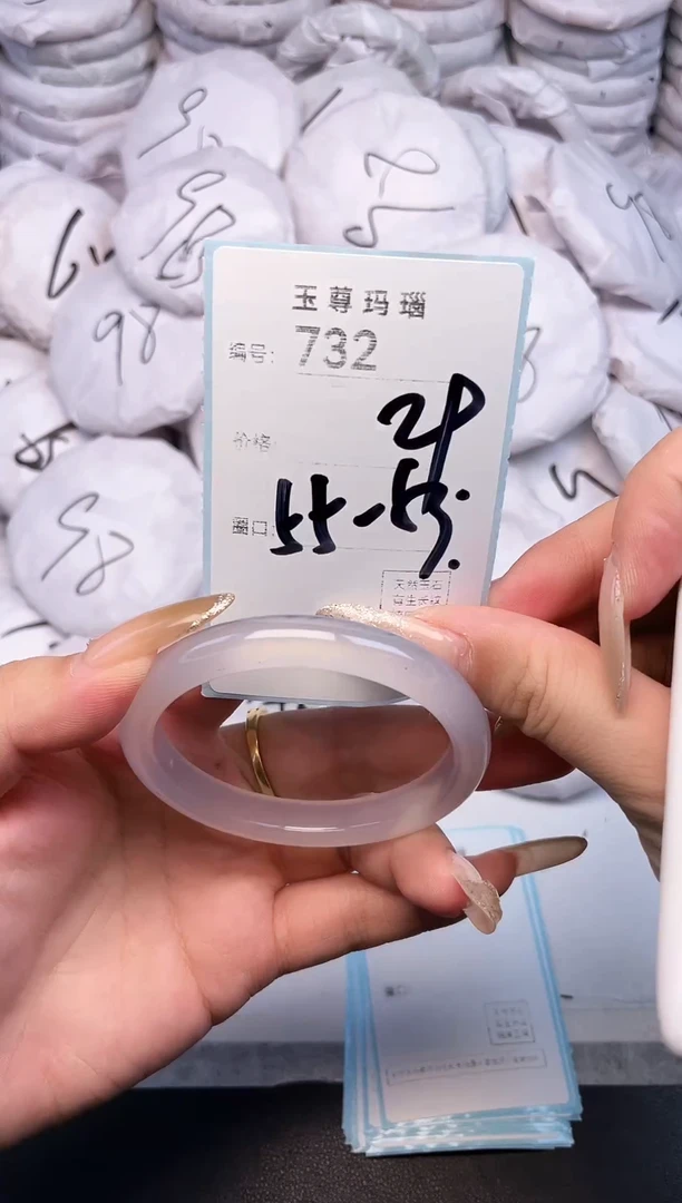 手镯玛瑙/玉髓未镶嵌732