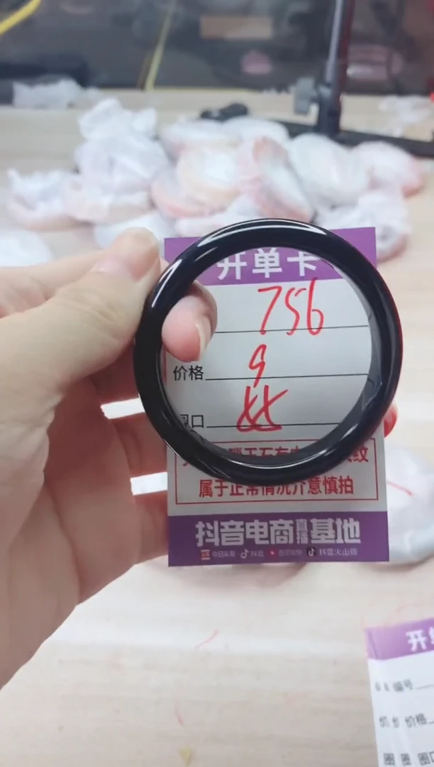 手镯玛瑙/玉髓未镶嵌756