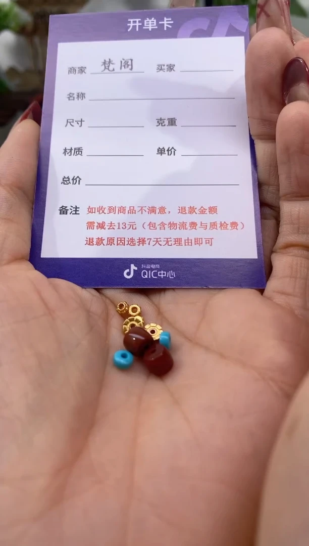【闪购商品】南红玛瑙文玩配饰未镶嵌文玩配饰