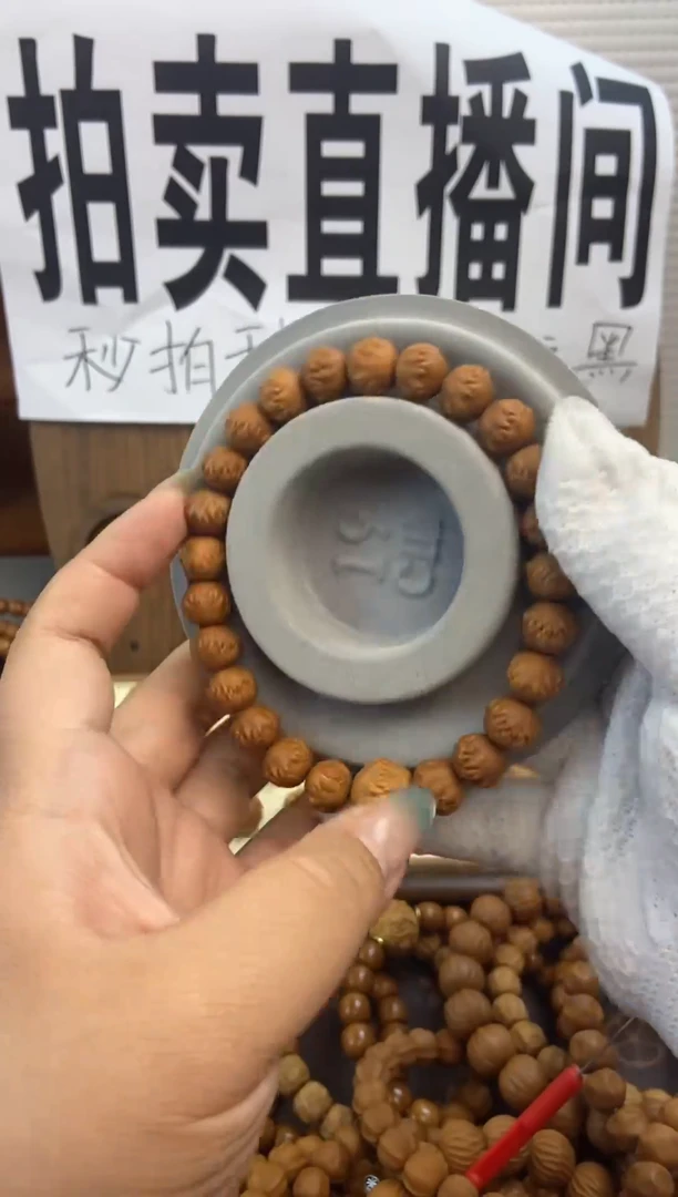 手串文玩核桃猴头单圈吞噬瑕疵