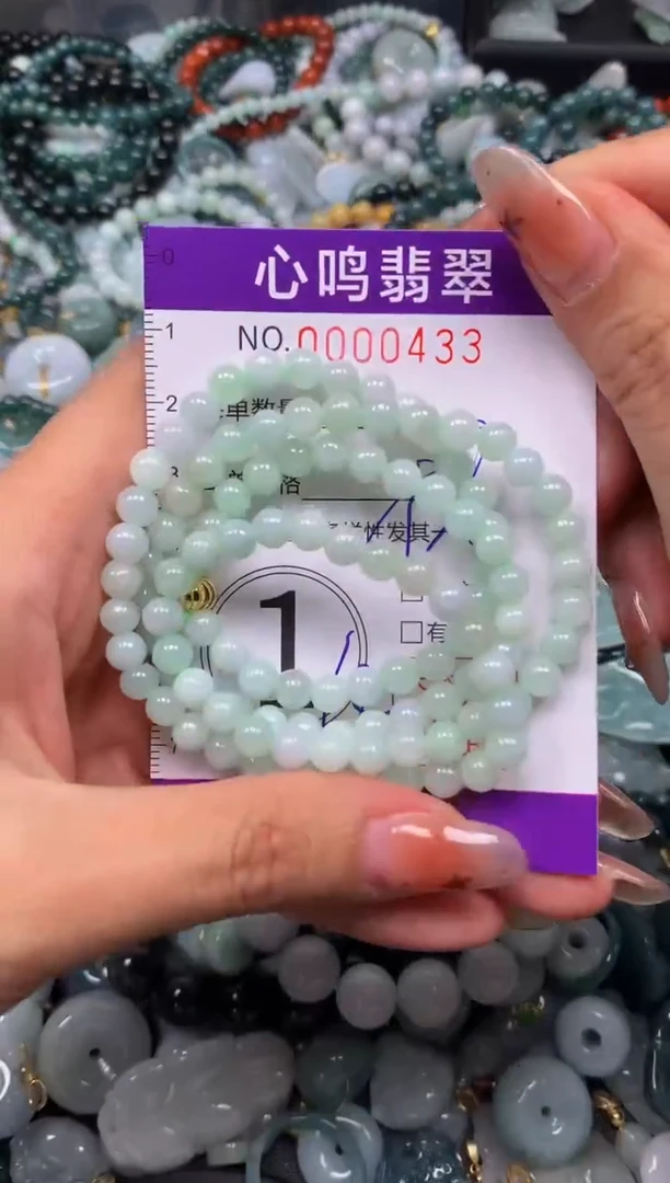 翡翠未镶嵌颈饰闪购00433