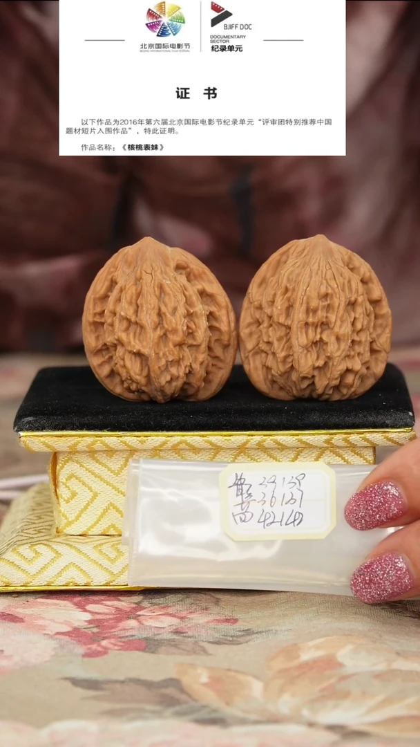 文玩核桃把件麦穗虎头
