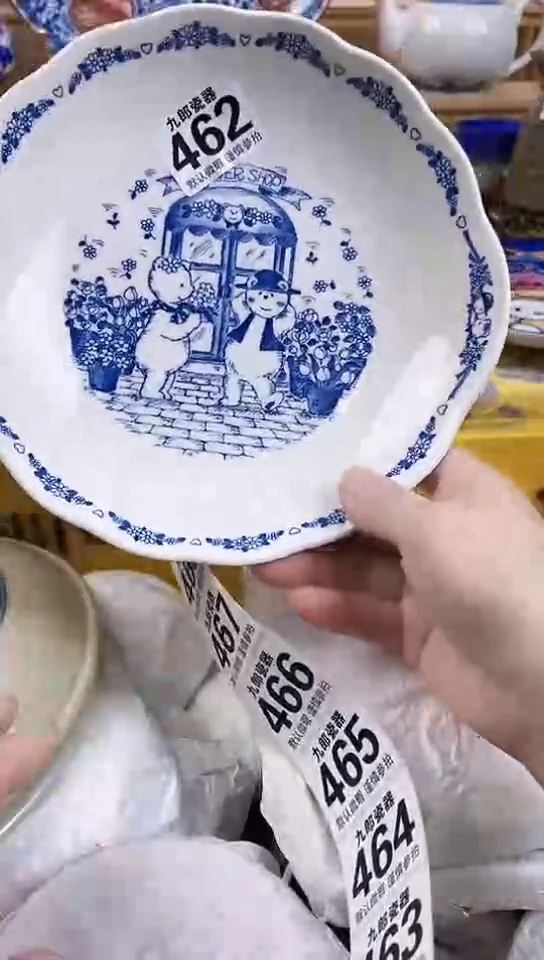 小***?全场满18 包邮462