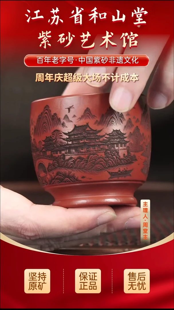 茶壶紫砂9.909.90