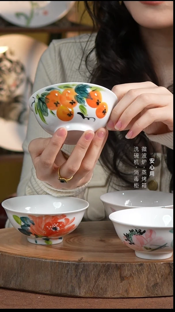 瓷【福利品】景德镇高温手绘釉下彩4英寸茶盅枇杷