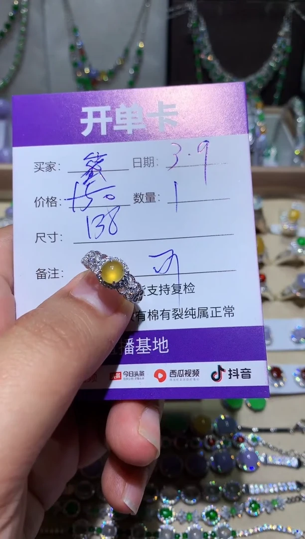 【闪购商品】翡翠耳饰未镶嵌sod蜜