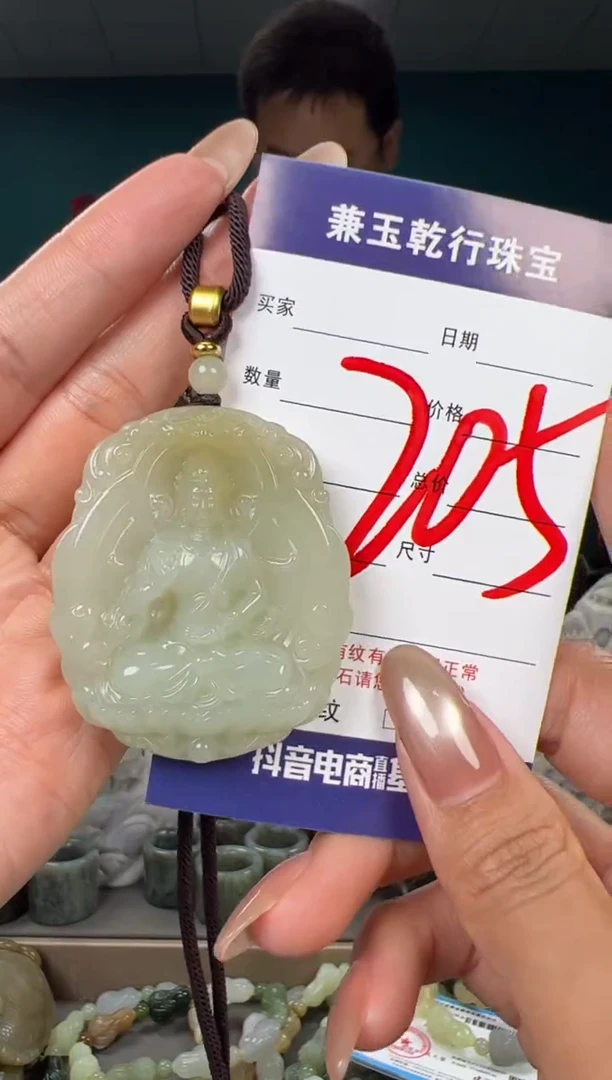 颈饰未镶嵌和田玉和田玉