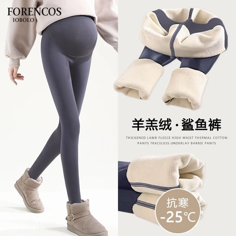 Forencos孕妇打底裤春秋季2025新款秋冬加绒加厚无痕鲨鱼瑜伽裤子