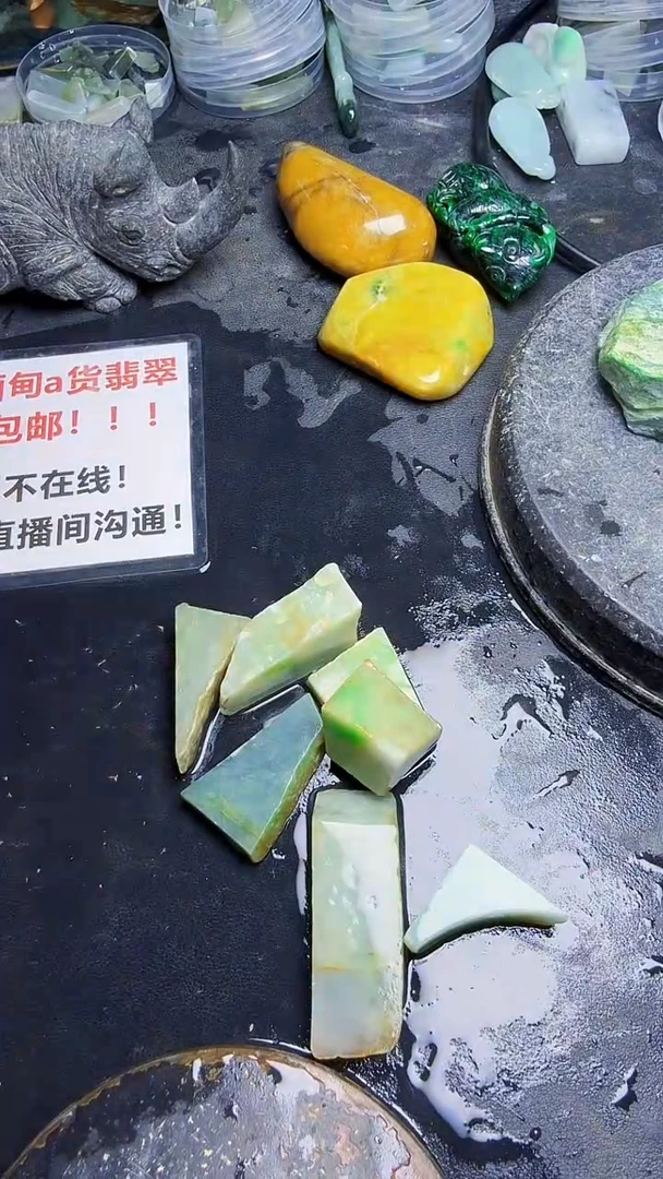 未镶嵌挂件翡翠天然翡翠124
