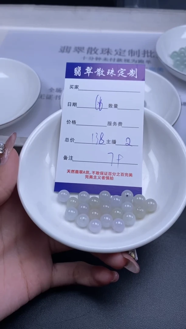 颈饰未镶嵌翡翠贞城散珠批发DIY编制多样性发货