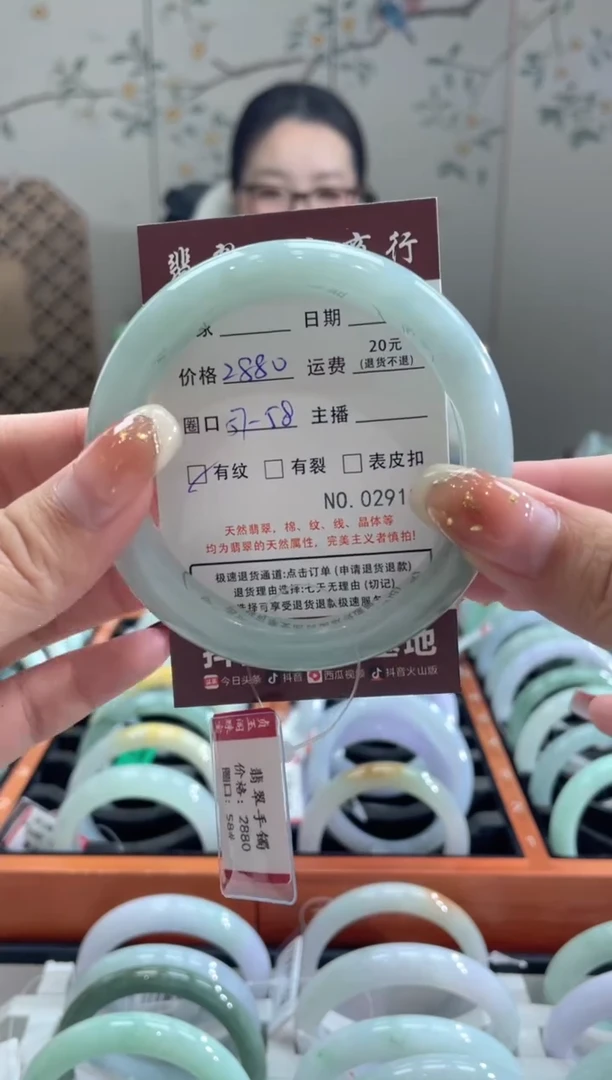 【闪购商品】翡翠手镯未镶嵌2918******