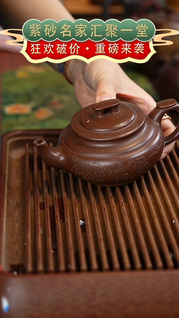 茶壶紫砂宜兴紫砂