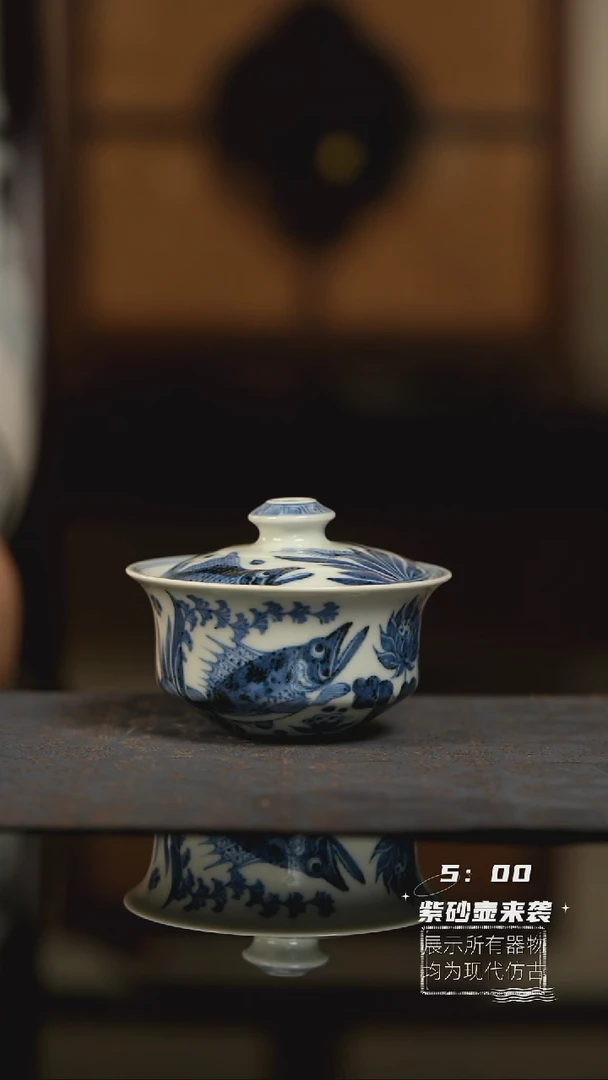 明续幽蓝鱼藻小盖碗