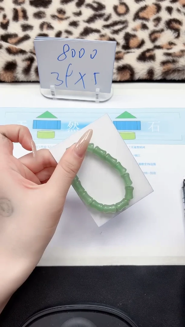 【闪购商品】石英质玉手镯未镶嵌0000