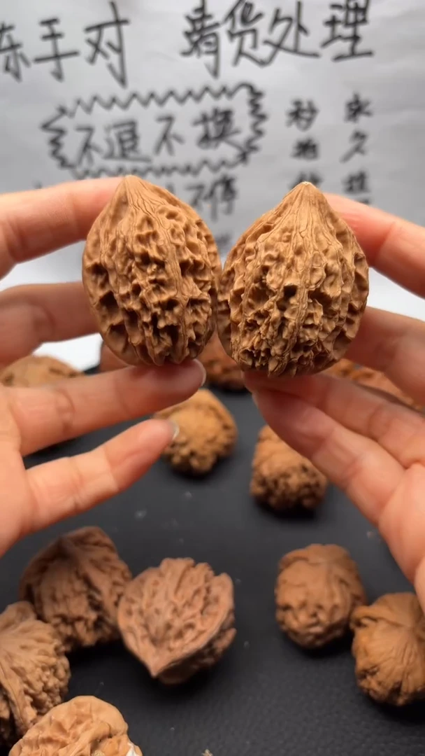 把件文玩核桃329鸡心